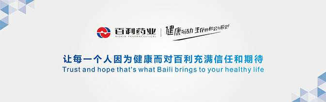 新闻结尾.jpg 新闻结尾.jpg